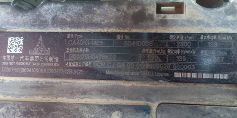 Deutz filler cap