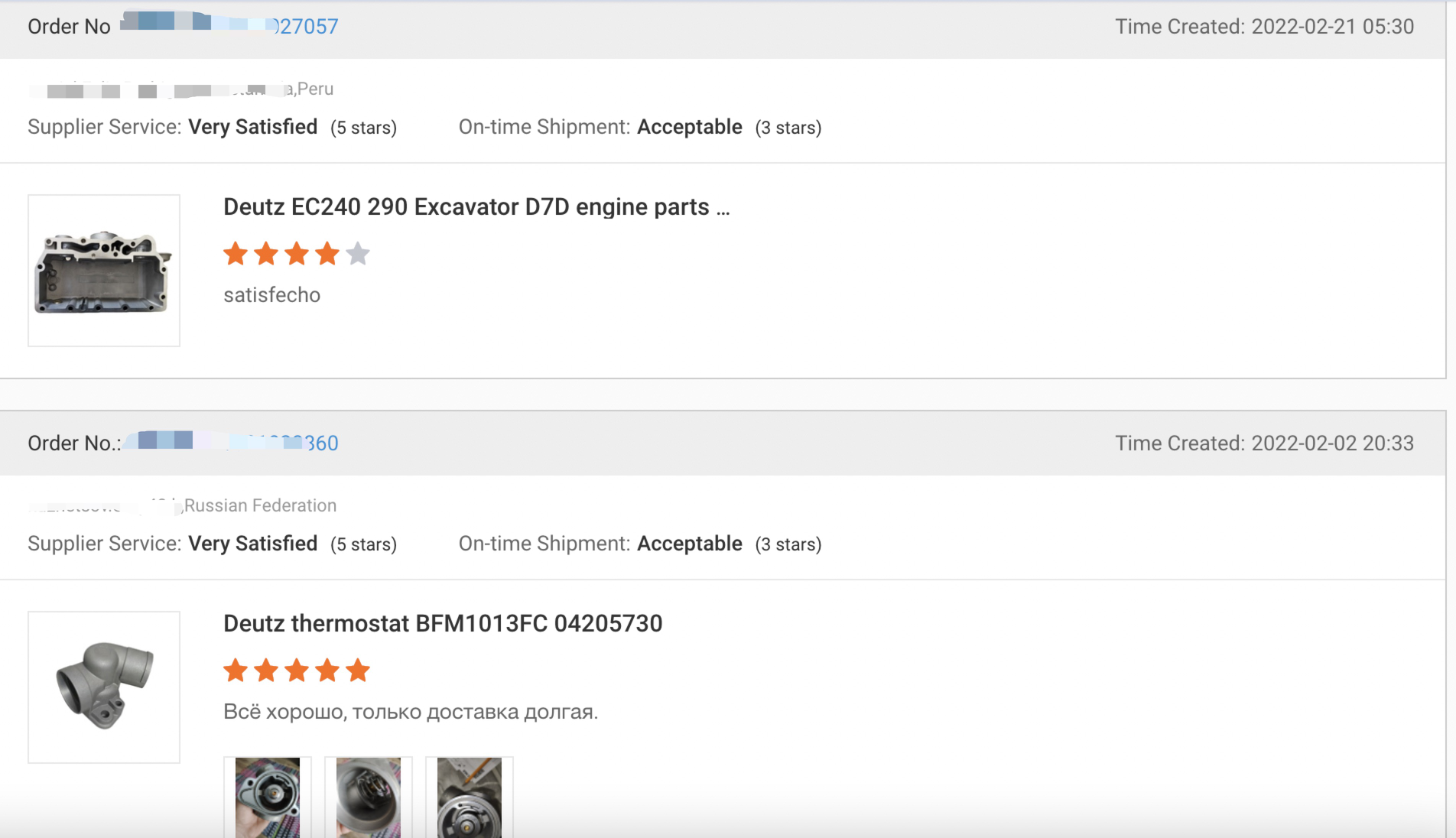 crankcase crankcase