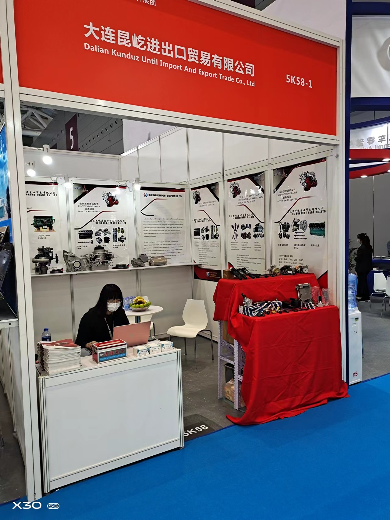 Trade show in SHENZHEN