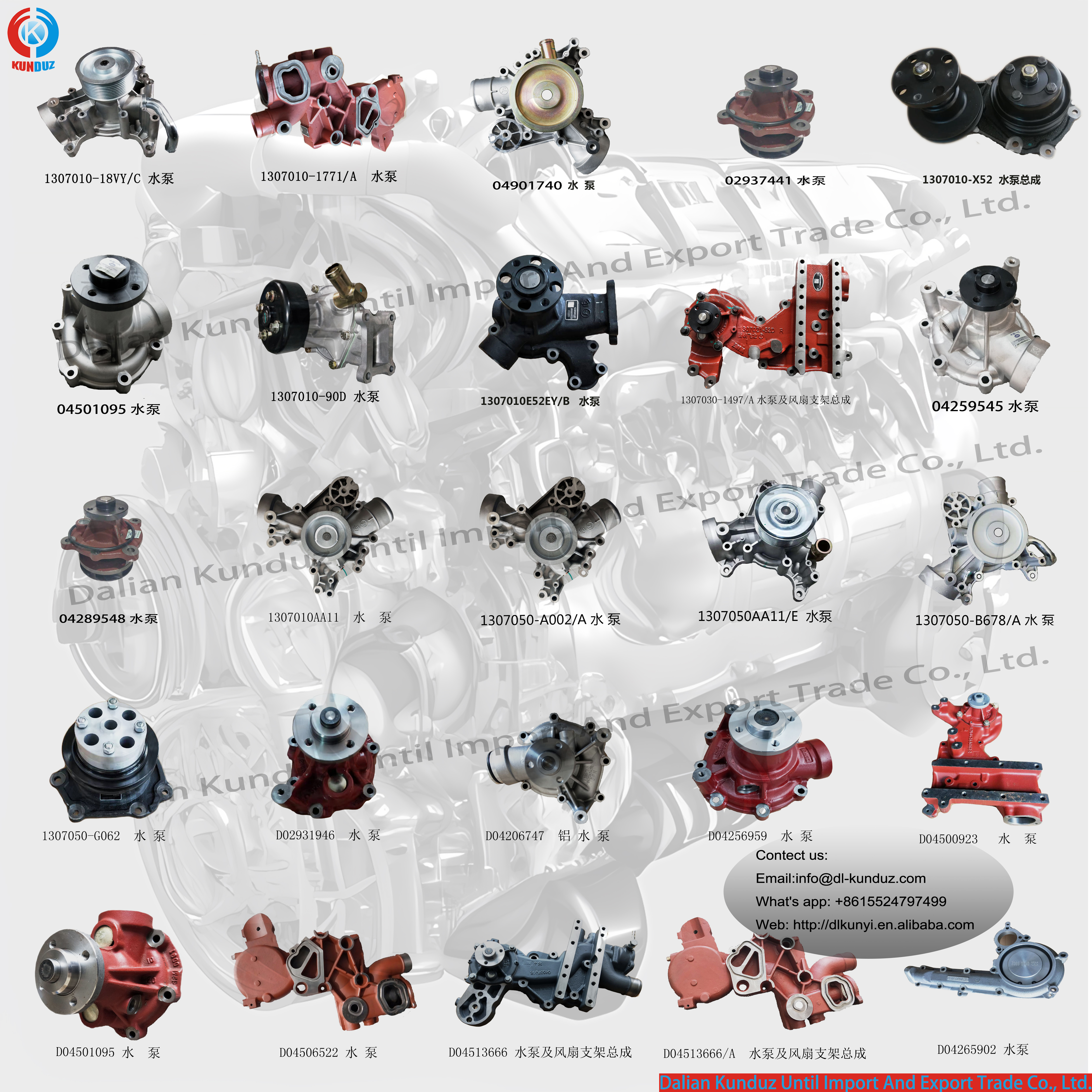 deutz 1015 water pump