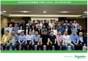 Stasiun Shandong Mitra UE