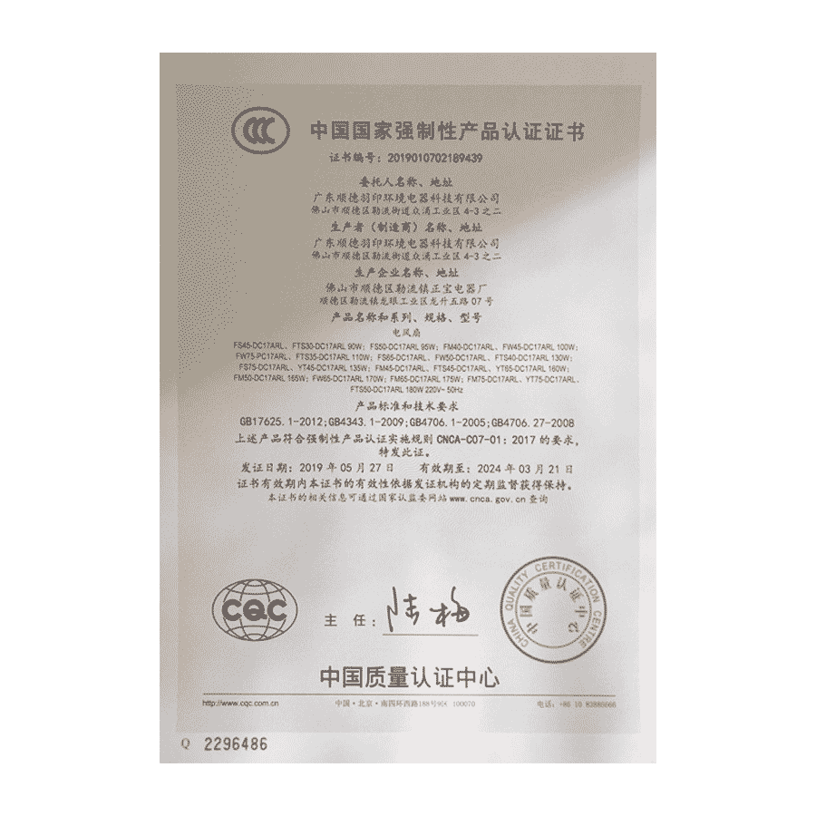 3C Certification