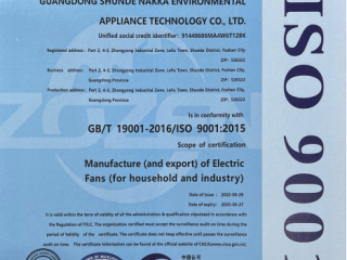 NAKKA has been passed ISO9001:2015 in 2022