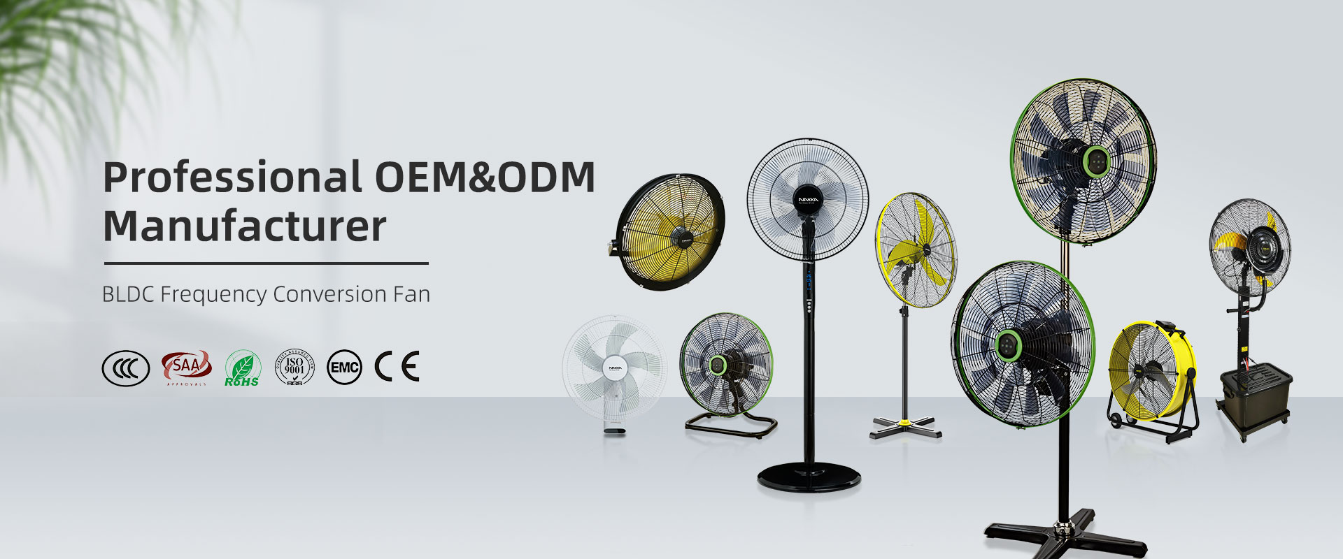 inductrial fan