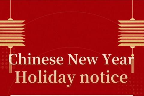 旧正月休暇のお知らせ