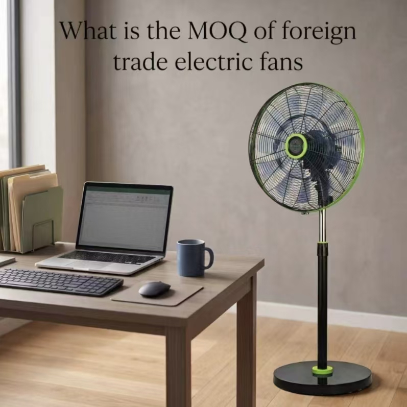 What is the MOQ of foreign trade fans