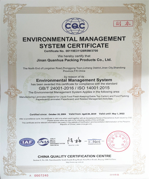 شهادة شهادة ISO9001