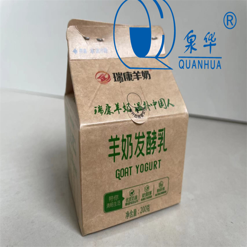 Китай Свежевыжатый клубничный сок Многоразовые картонные коробки с двускатным верхом, производитель