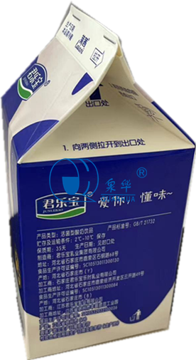Quanhua Packaging Box
