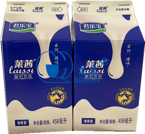 Quanhua Packaging Box