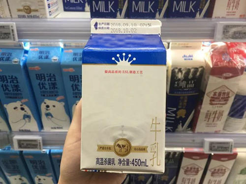 milk box