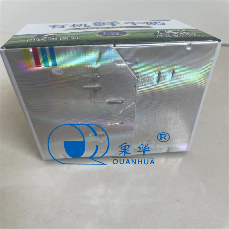 Китай 2000 мл Экологичная верхняя коробка, производитель