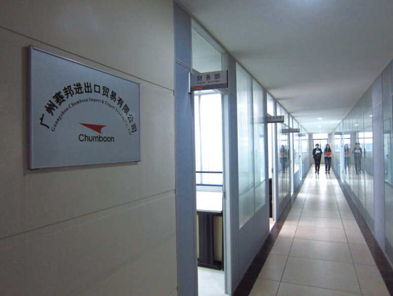 Guangzhou Chumboon Import and Export Trade Co., Ltd.