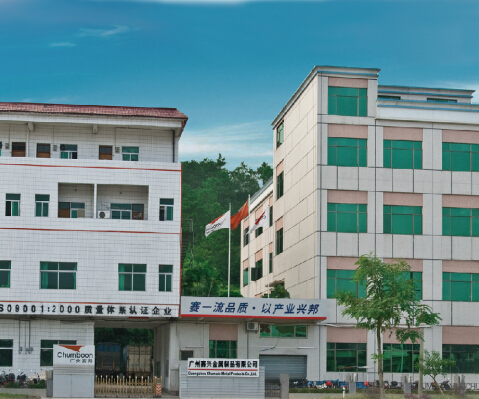 Guangzhou Saixing Metal Products Co., Ltd.