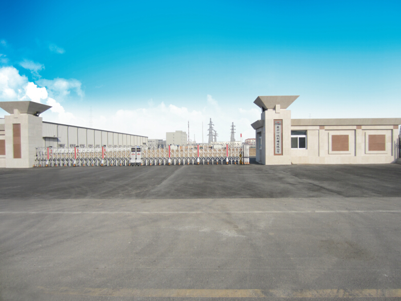 Tianjin Chumboon Investment Co., Ltd.