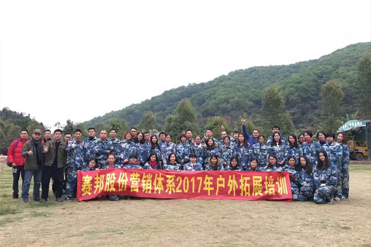 Chumboon Packaging sales team