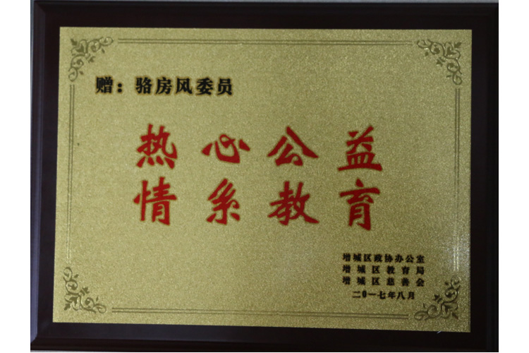 Chumboon Packaging Share Love