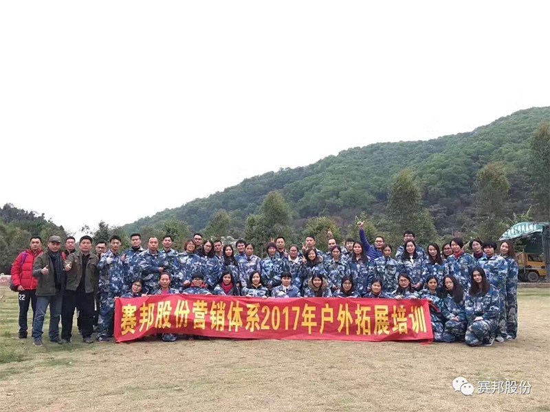 League Building Activity