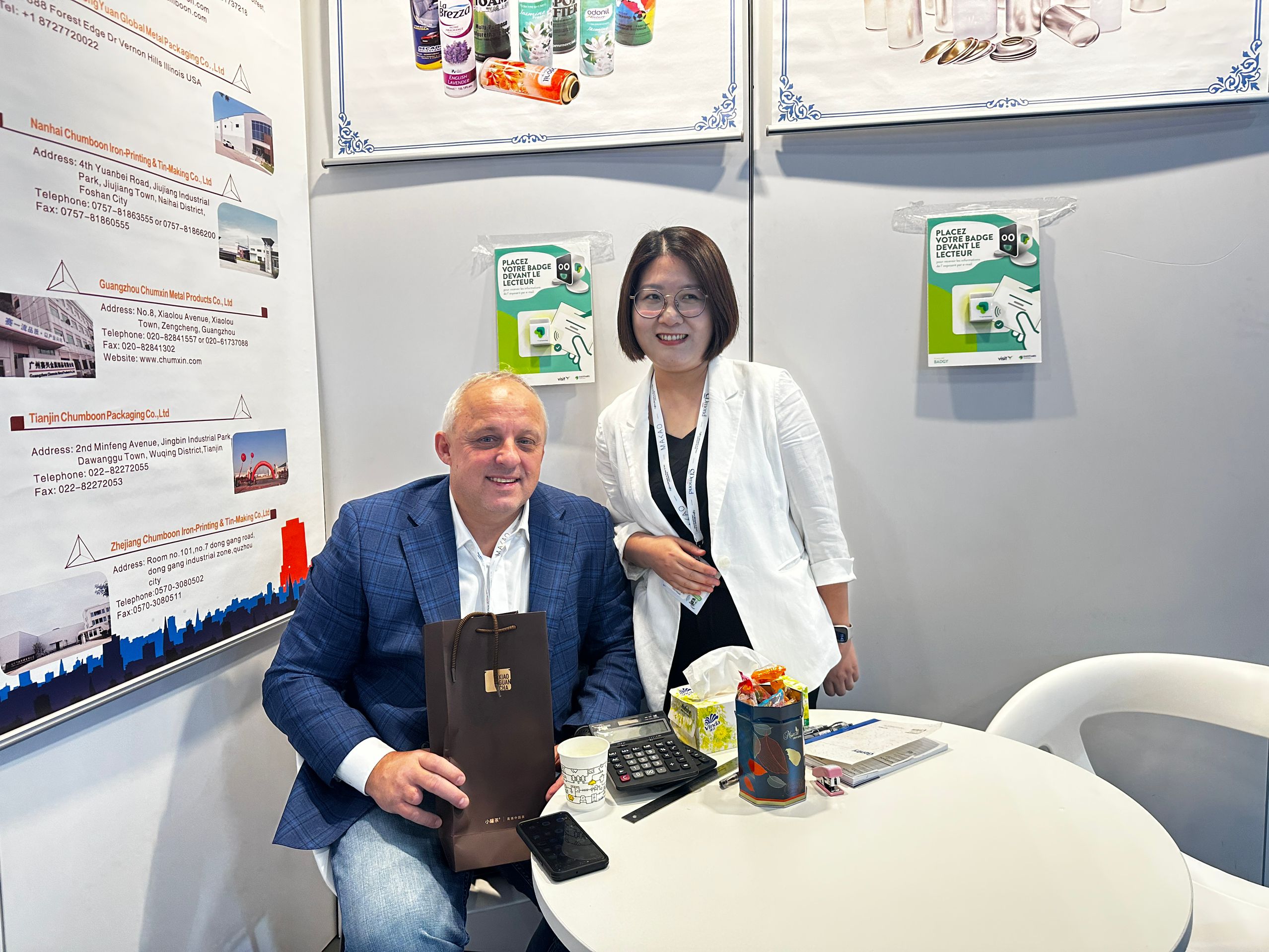 2023法国展3.png 2023法国展3.png