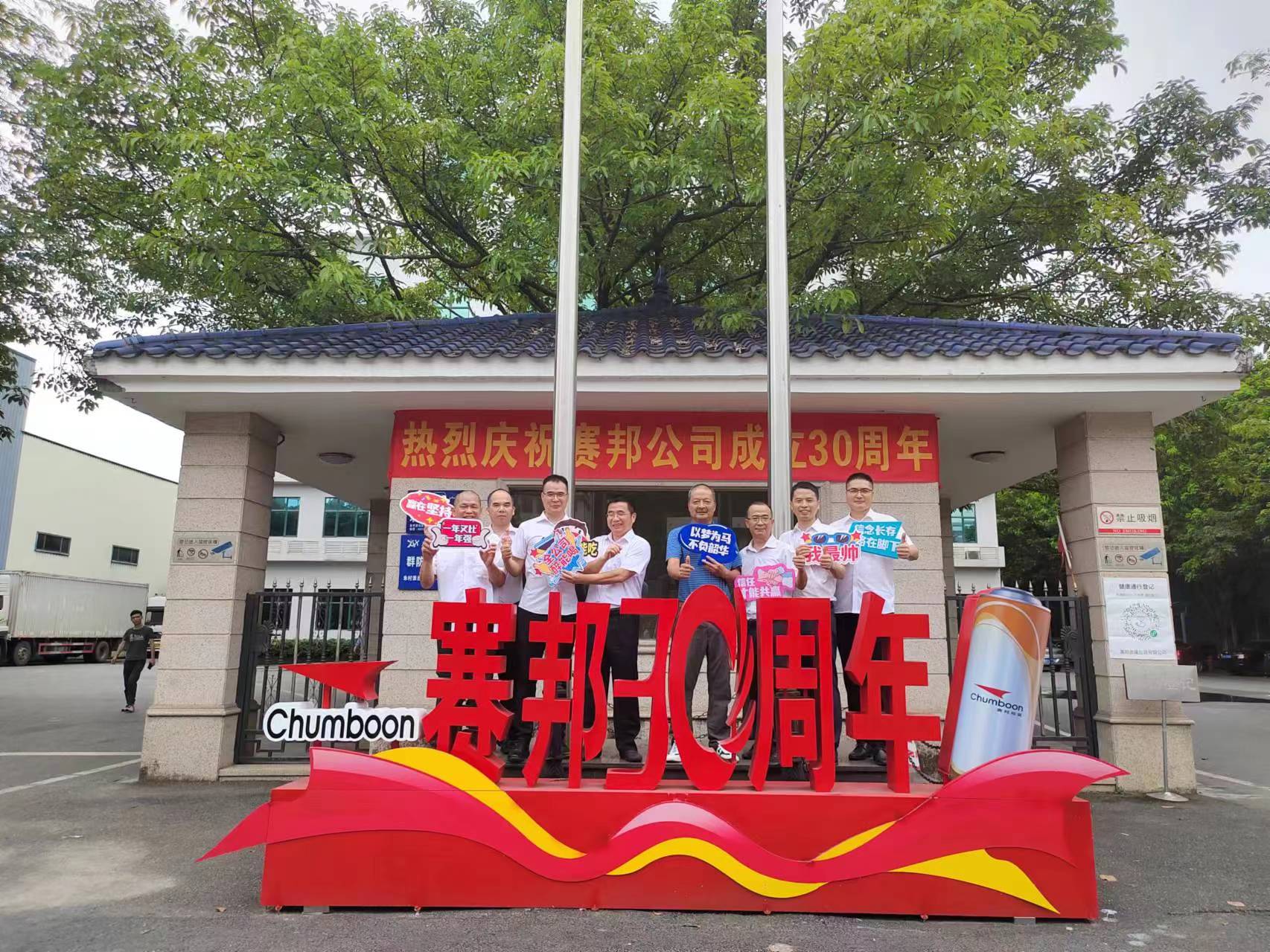 Chumboon's 30th anniversary