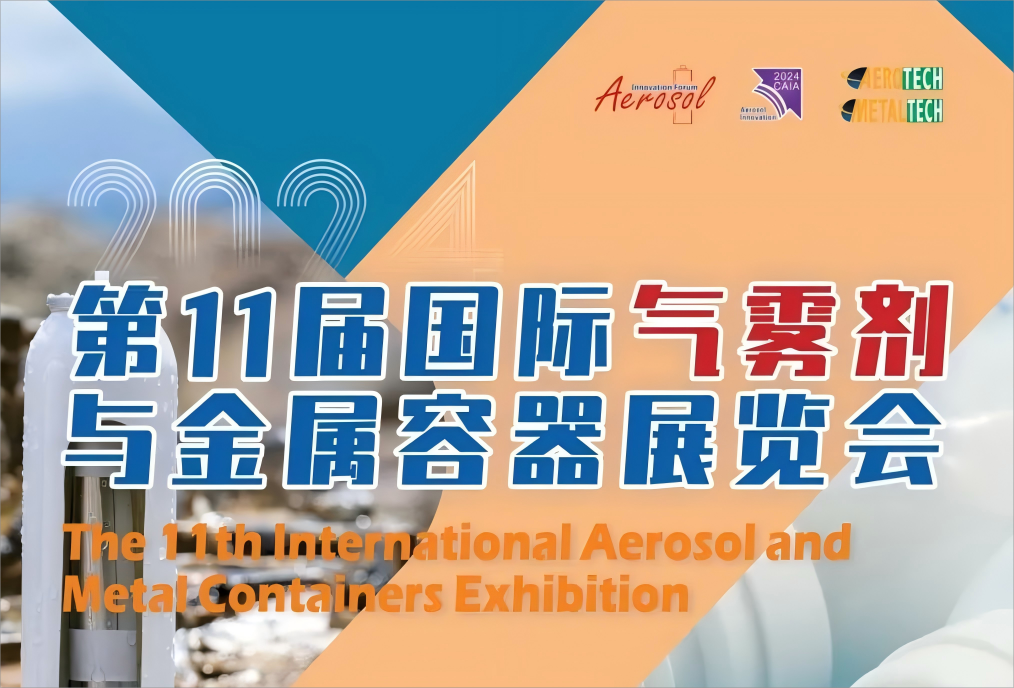 11th International Aerosol and Metal Container Exhibition