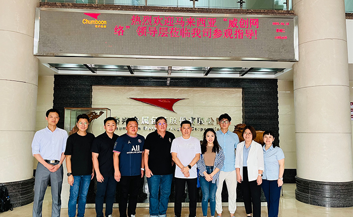 Cooperative Customer Visit Chumboon