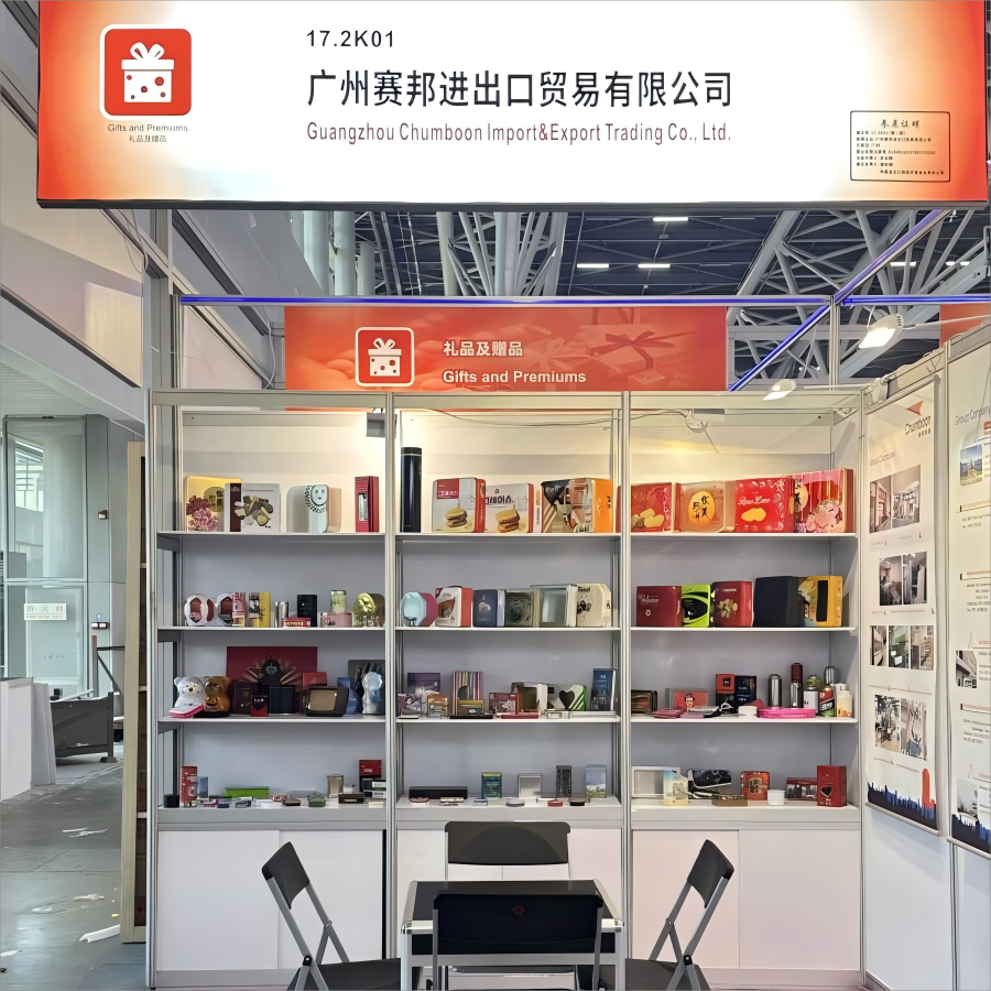 Canton Fair - Pazhou Exhibition Center (October 23 - 27)