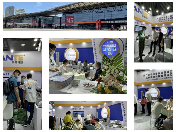 2021 China International Corrugated Exhibition