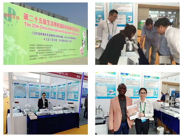 25th International Tissue Paper International Technology Exhibition and Conference