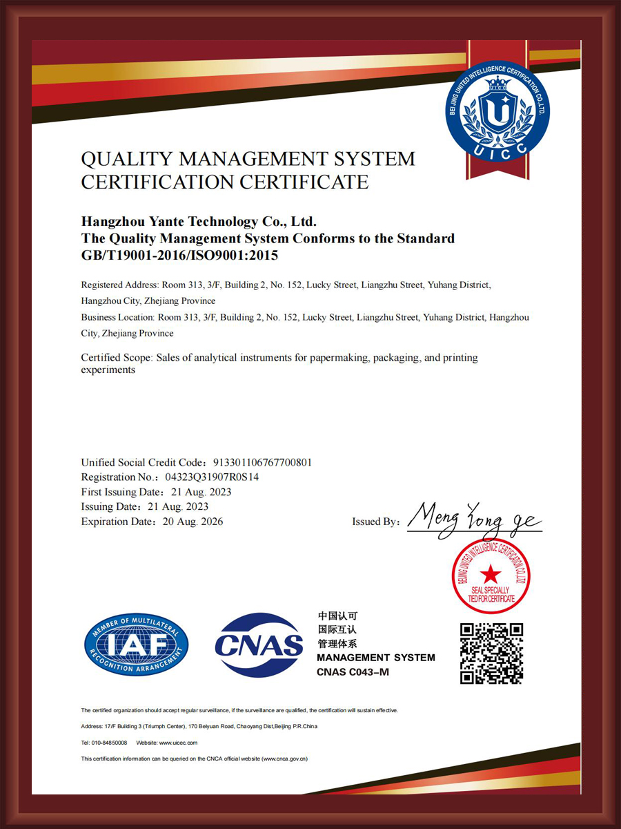 Chứng nhận ISO 9001