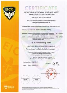 Occupational Health And Safety Management System Certification