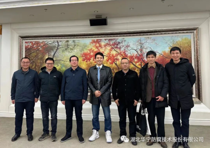 Wang Yanlin, executive general manager of Huaning Company, went to China 15th Metallurgical Company for business negotiation