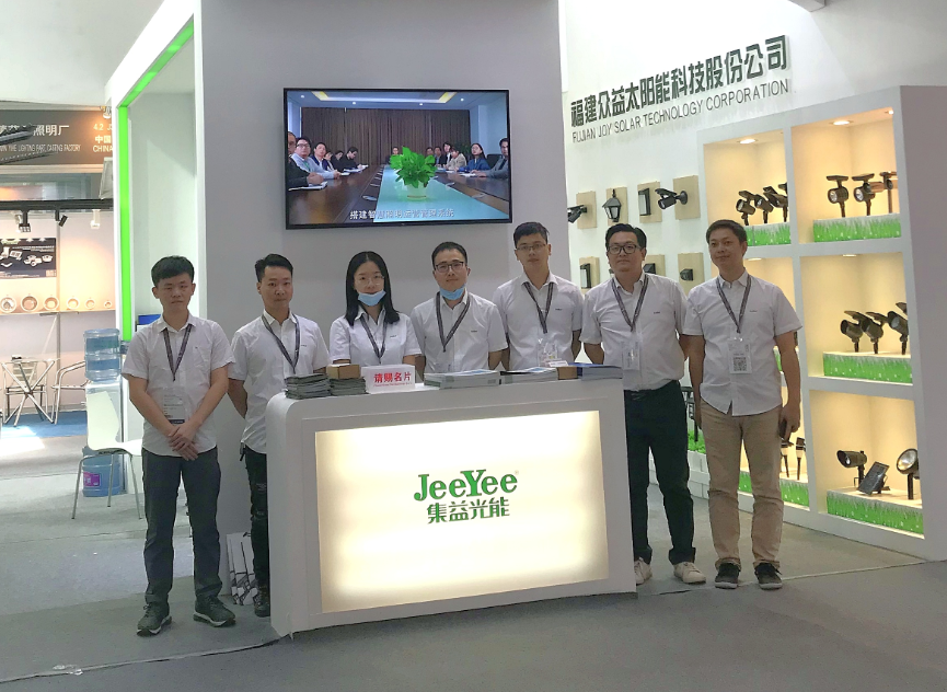 Solar manufacturers Jeeyee Participate in the Guangzhou International Lighting Exhibition
