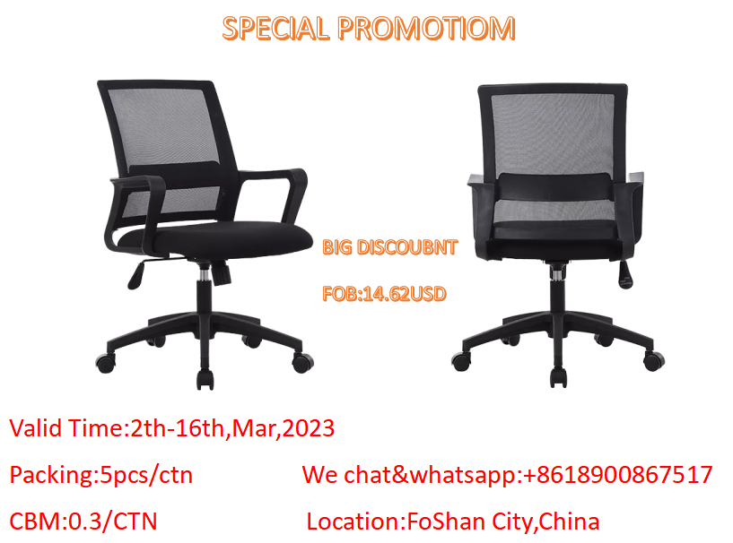 Low mesh back fabric seat office chair
