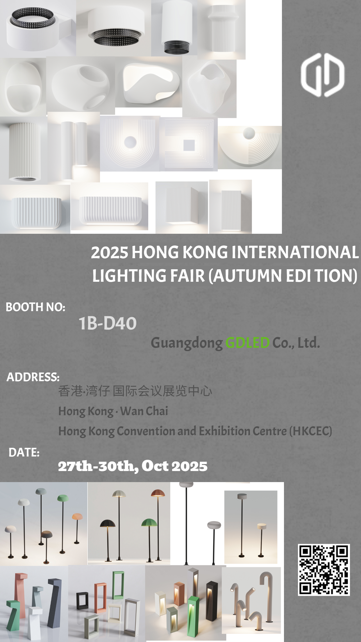 Hong Kong International Autumn Lighting Fair