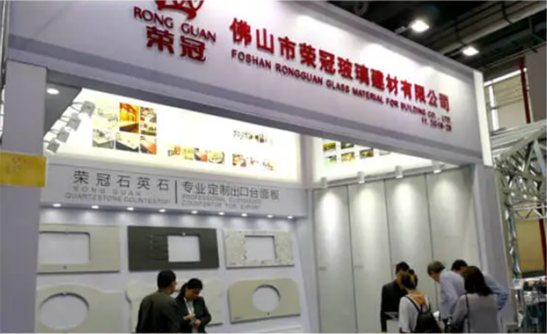 The 123th China Import and Export Fair(Canton Fair)
