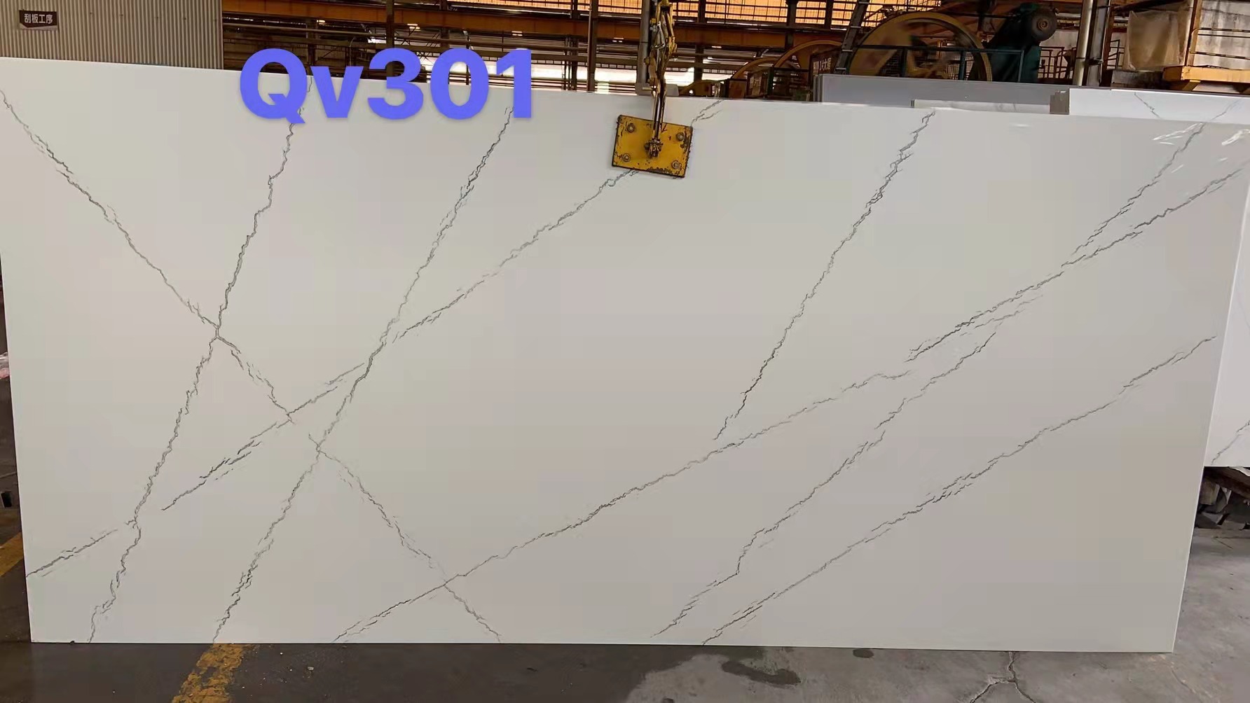 Sintered Stone Looking Quartz Stone