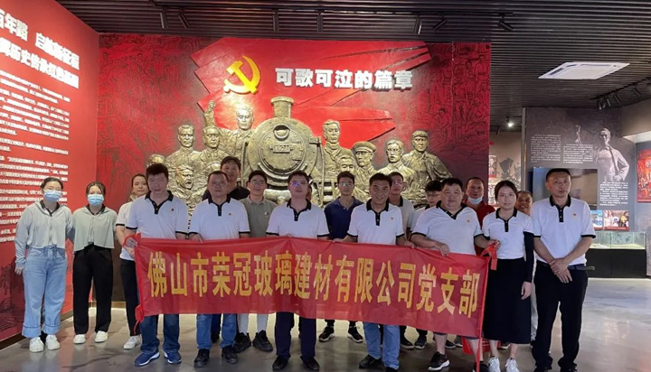 RongGuan Theme Party Day Activities RongGuan Theme Party Day Activities