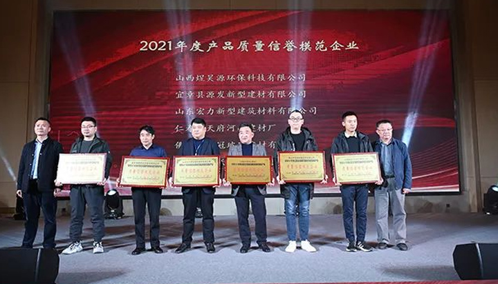 Good News | Rongguan Has Been Awarded The Honorary Title Of 2021 
