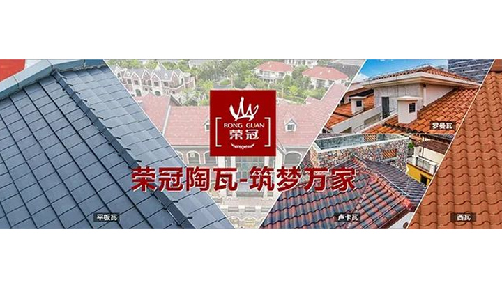 [School Project Highlights] Rongguan Clay Roof Tile, creating a beautiful campus environment for the students