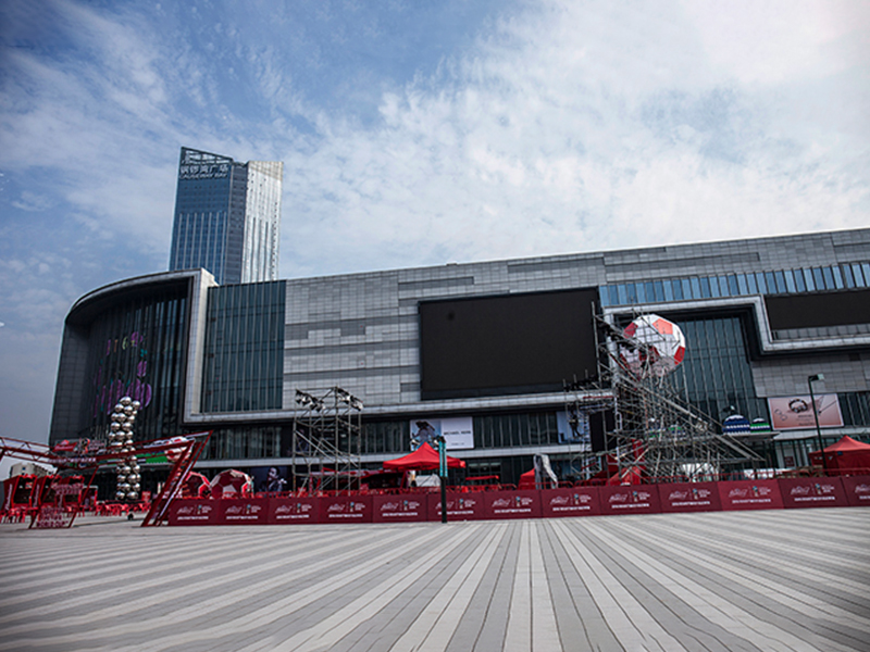 NanChang Causeway Bay Plaza