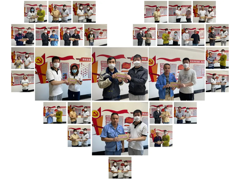 Rongguan Love Relief Fund-- Warmth, Pass On You And Me