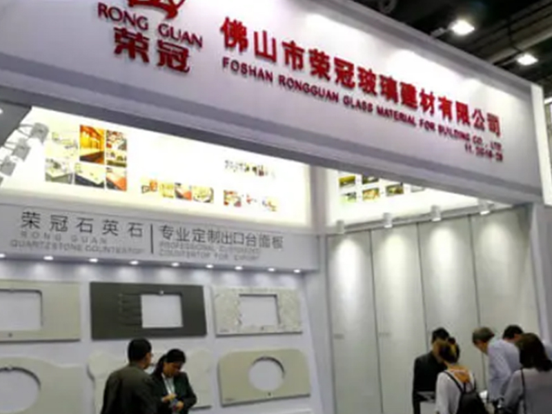 The 123th China Import and Export Fair(Canton Fair)