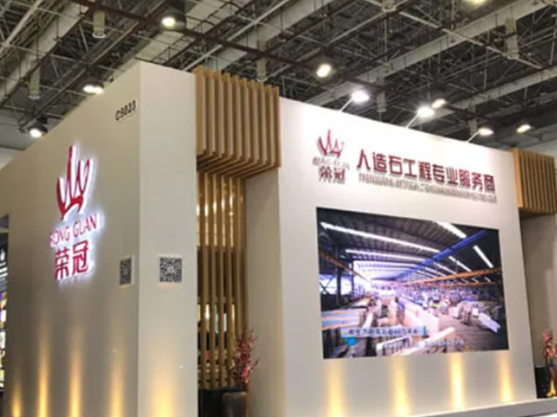 The 19th China Xiamen International Stone Fair