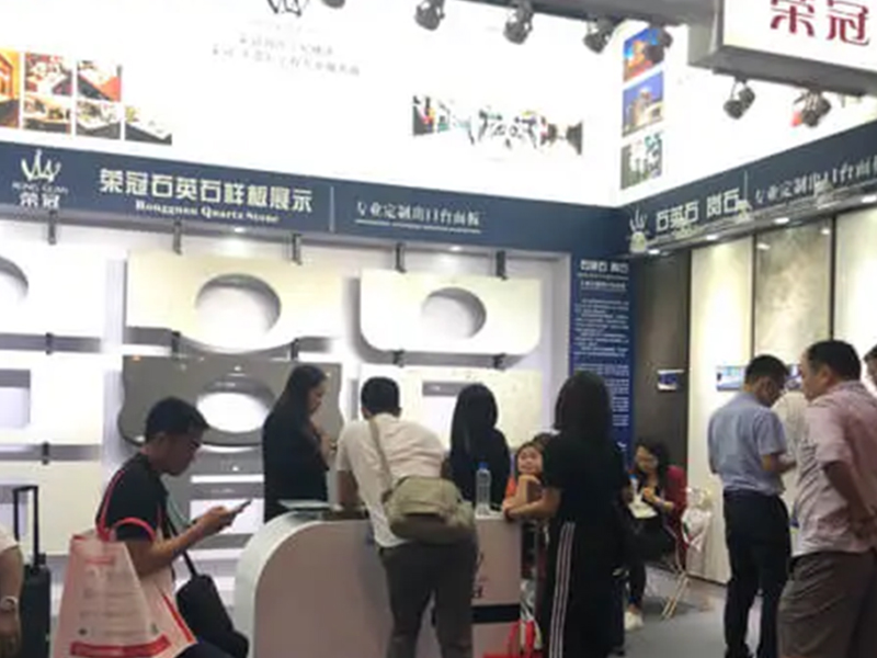 The 126th China Import and Export Fair(Canton Fair)