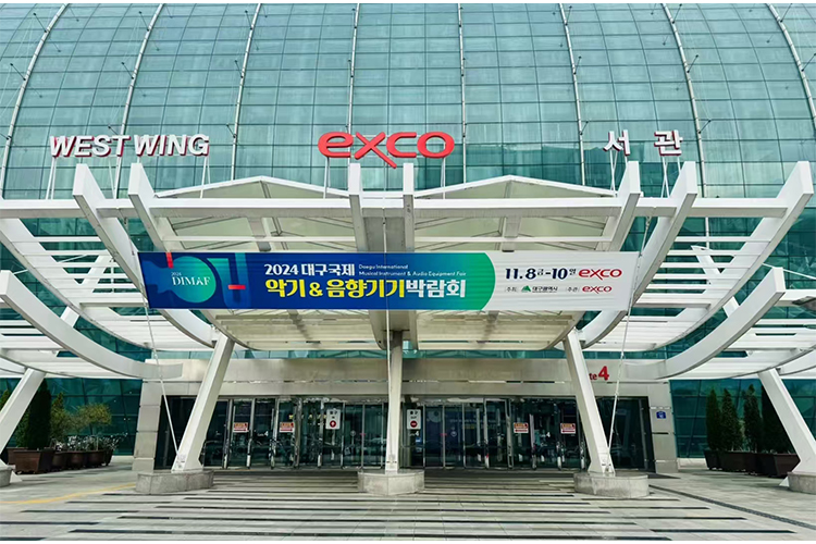 2024 Daegu International Musical Instrument & Audio Equipment Exhibition