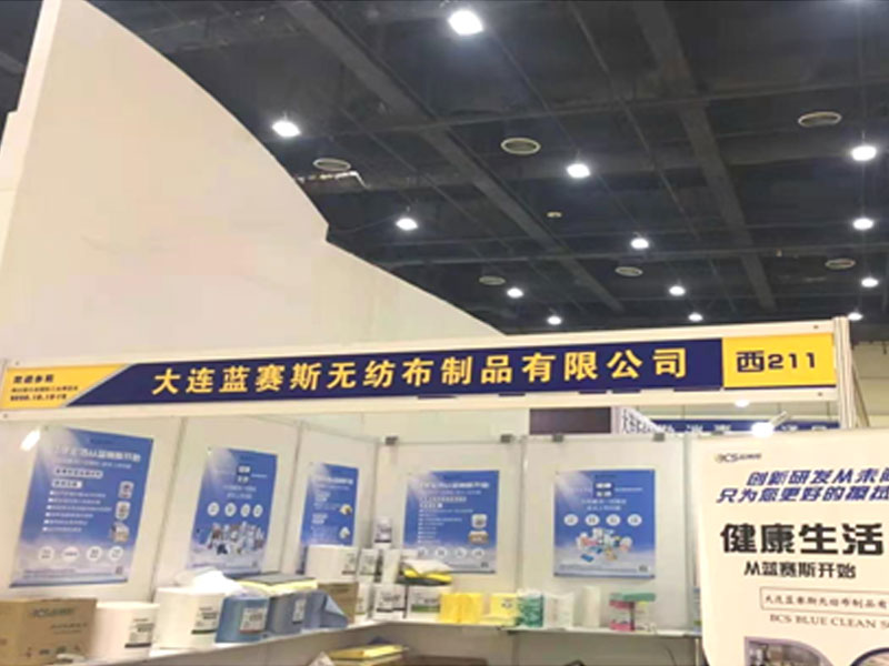 Salon international de l'industrie de Dalian 2020