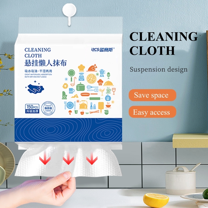 New-product-recommend---SUSPENSION CLEANING CLOTH