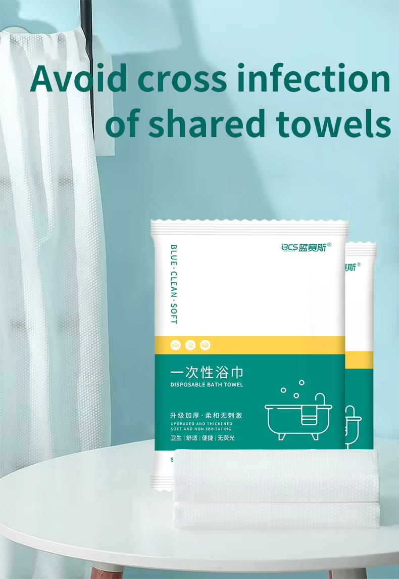 Disposable towel