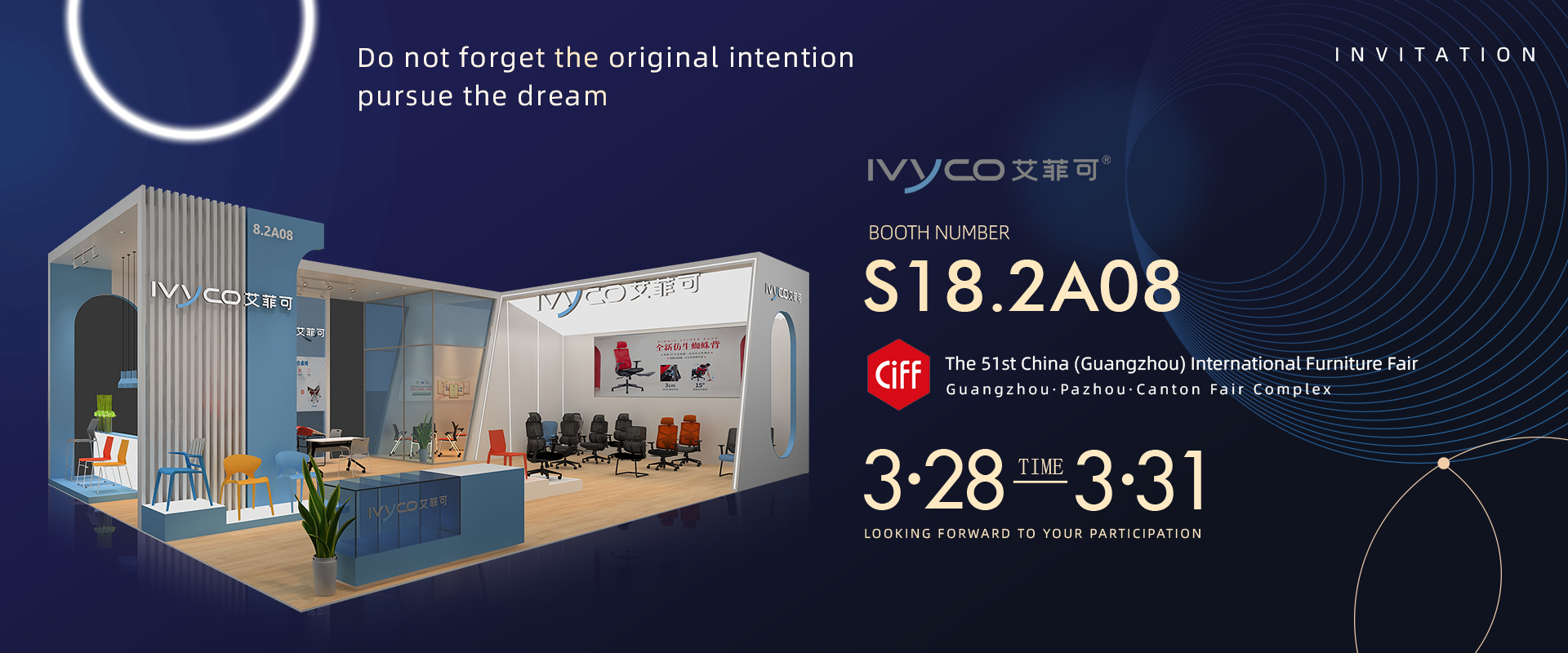 Guangzhou Furniture Fair